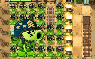 Download Video: 【PVZ 2】大哥能打过西部无尽极限出怪吗？