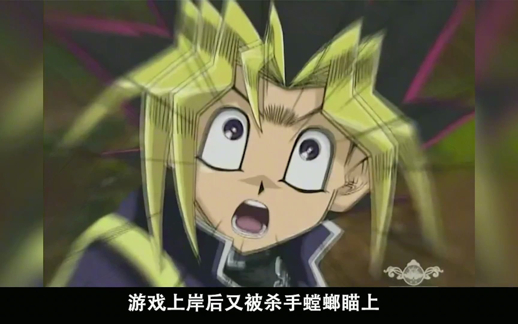 游戏王:游戏与混沌战士合体对抗大邪神雷瑟夫!