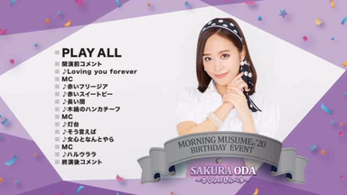 Juice=Juice FCイベント2019 メリクリ Juice=Juice FCイベント2019 メリクリ