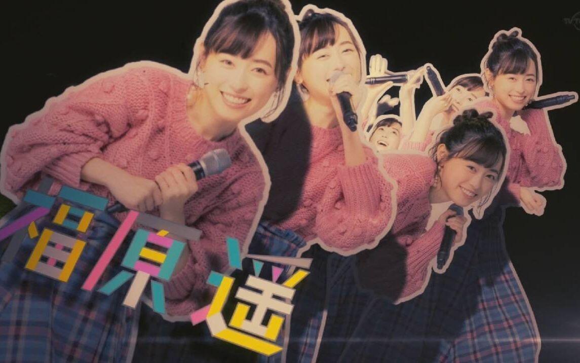 CC日字】20191216 ウレロ☆未開拓少女3_哔哩哔哩_bilibili