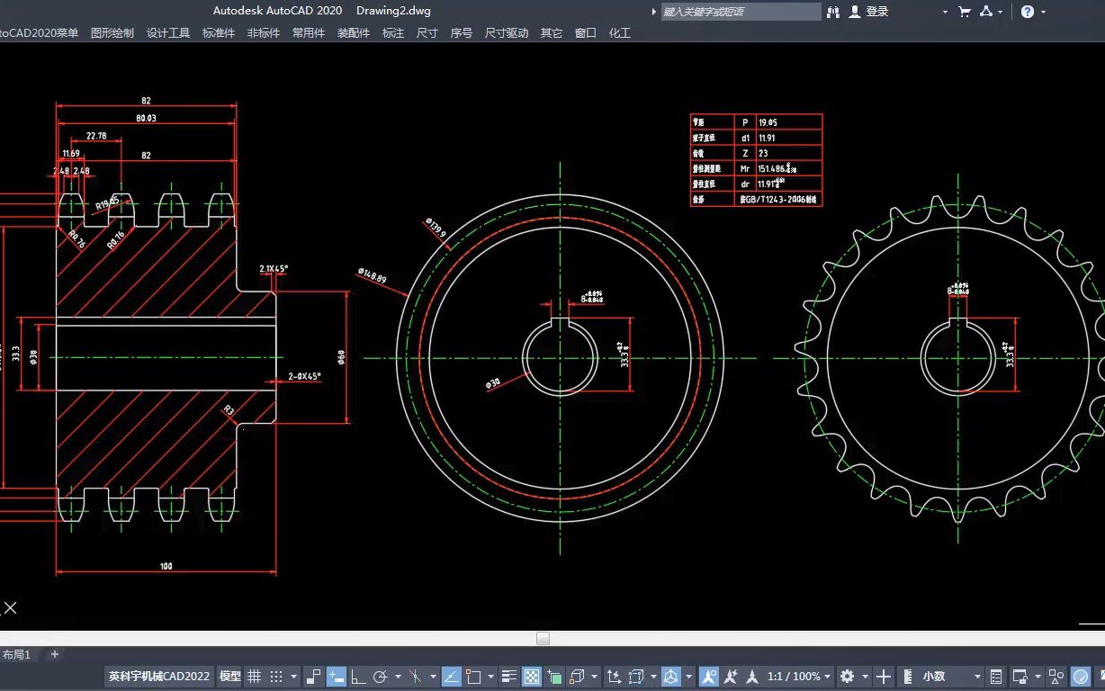 CAD一键生成链轮图形,齿形图,参数表,并且标注好尺寸.哔哩哔哩bilibili