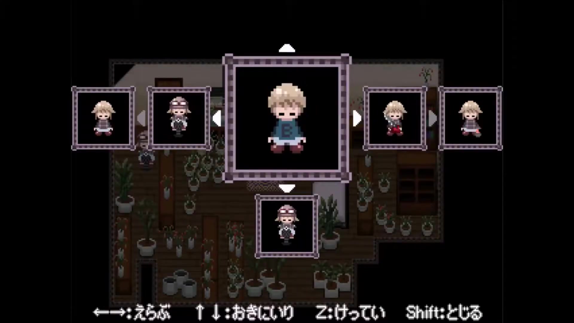 [a shrieking cloud of bats][2ch] yume 2kki - flying fish secret