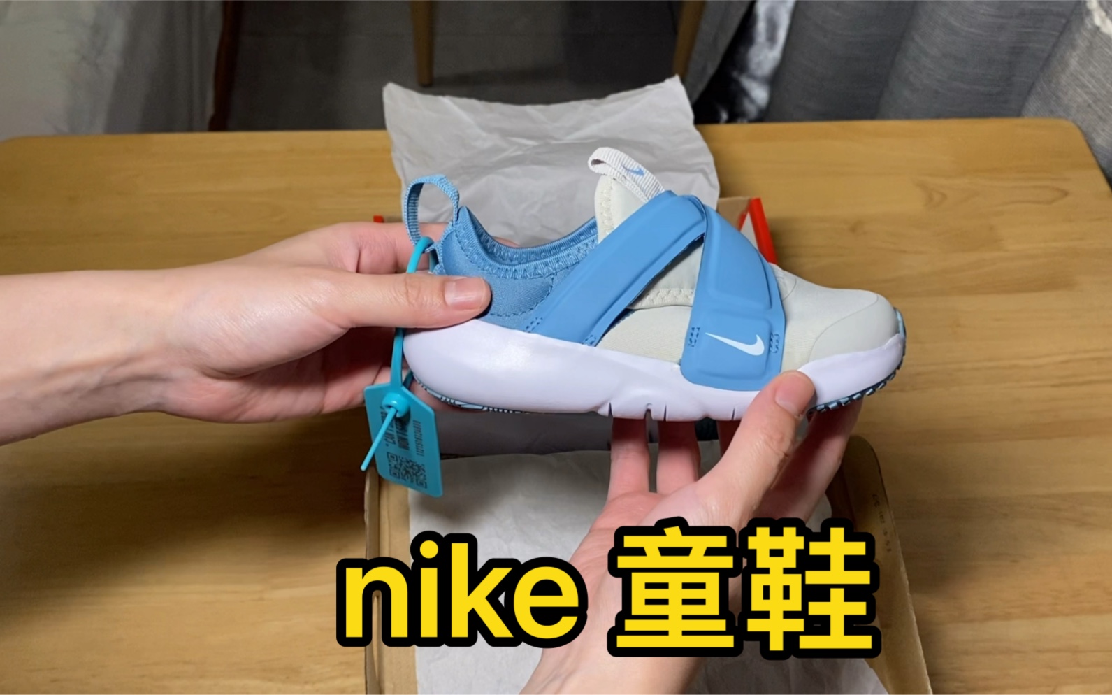 nike 童鞋哔哩哔哩bilibili