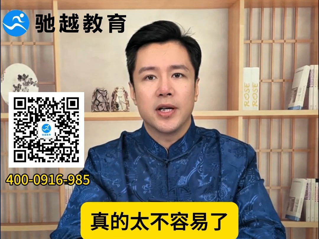 驰越教育:孩子说不想上学了家长回应的三个步骤哔哩哔哩bilibili