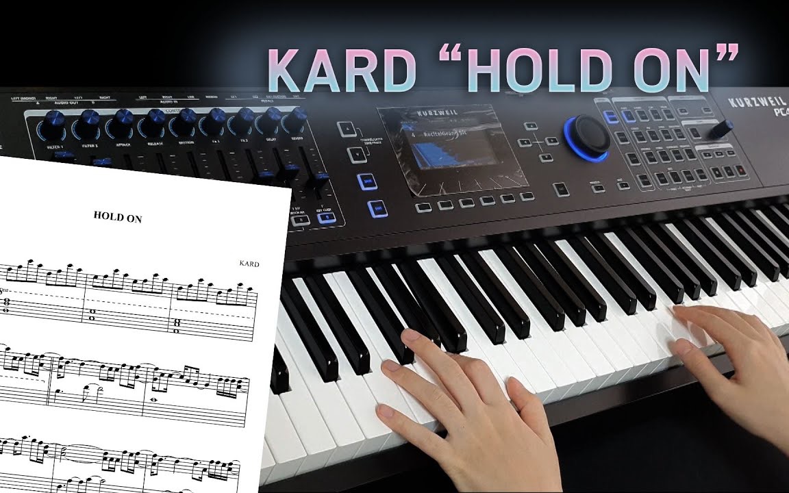 [图]KARD《HOLD ON 》【钢琴演奏｜附谱】