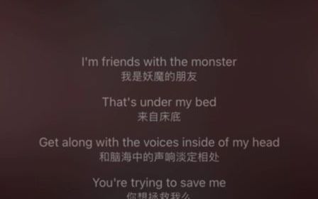 [图]love the way you lie，姆爷蕾哈娜歌词版，可慢速学习