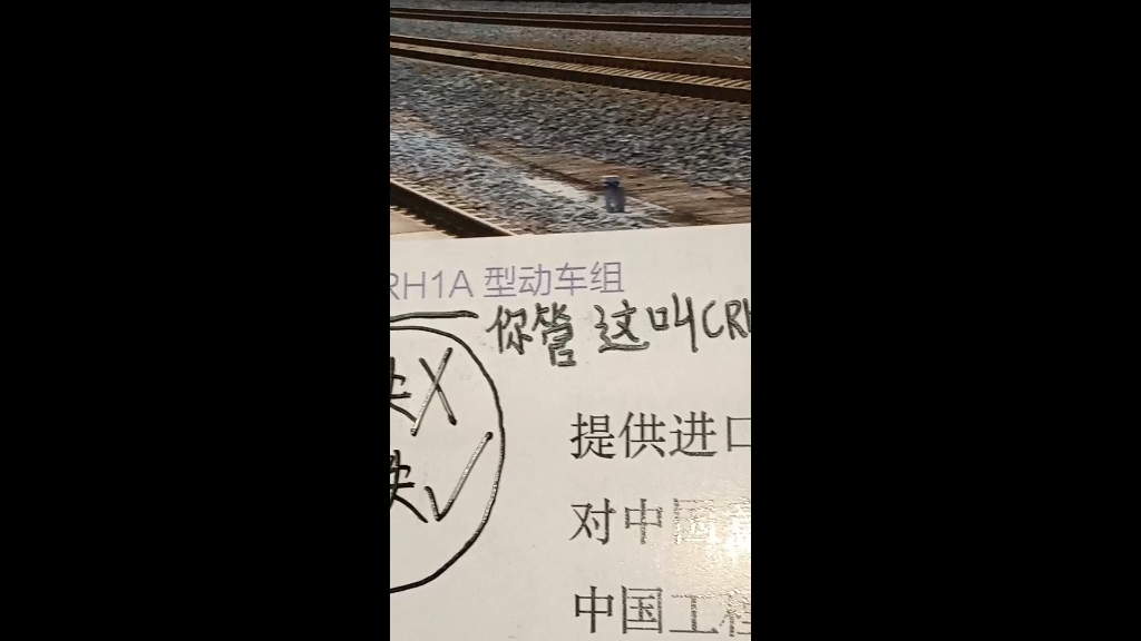 (看完能把我气死)反对铁败!
