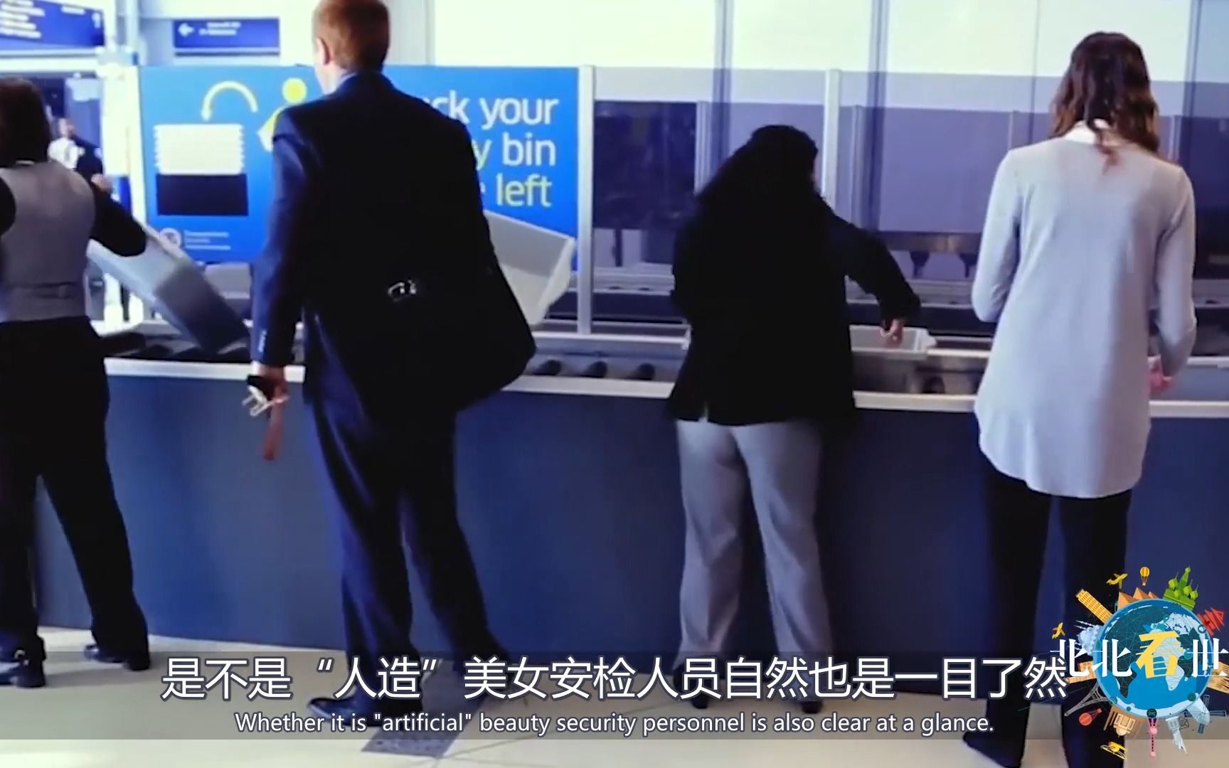 国外女子过安检时,为什么工作人员很尴尬?屏幕上究竟看到了啥?