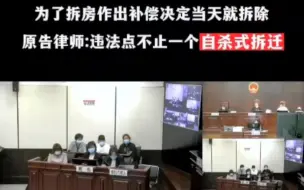 Download Video: 地位不对等，被随意拿捏