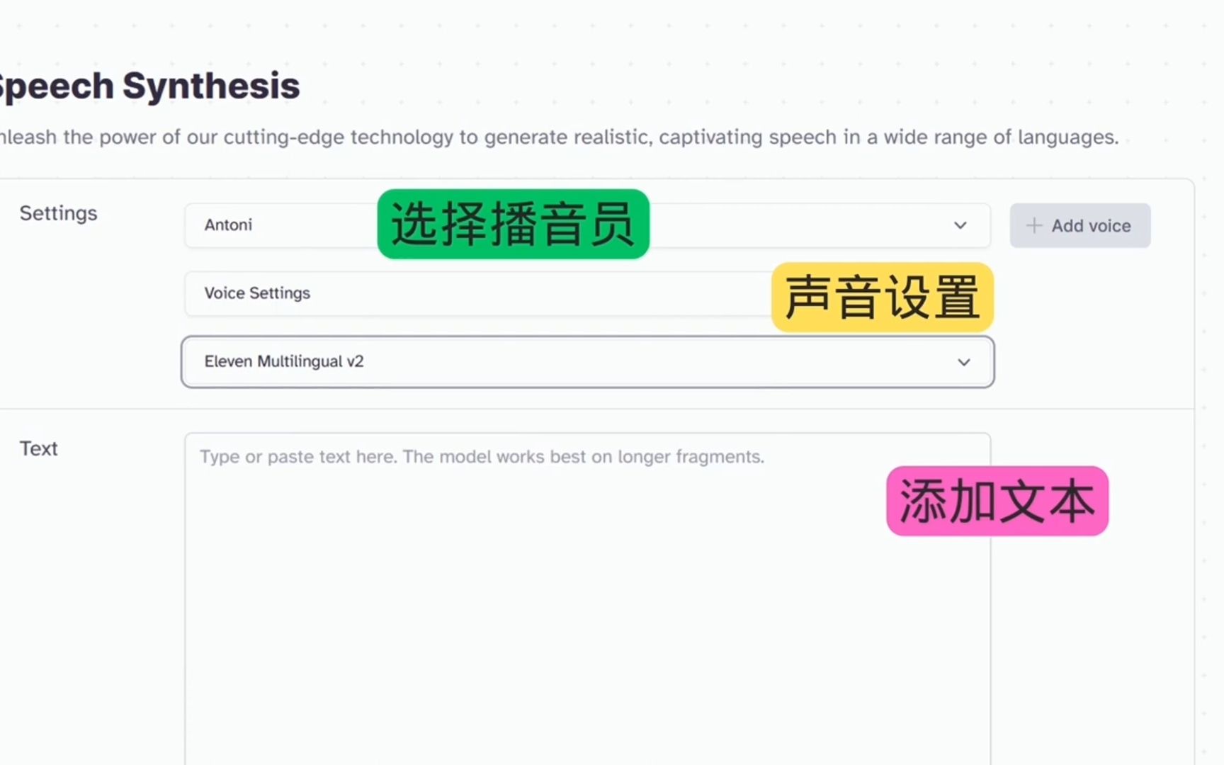 Elevenlabs推新模型,28种语言,真人声克隆哔哩哔哩bilibili