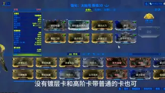 Descargar video: 星际战甲3把顶尖T0武器，哪个才是你的风格