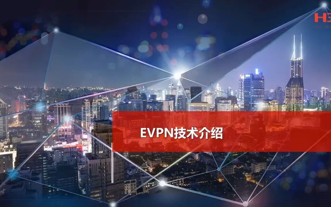 交换技术大练兵EVPN技术详解 HCIA+HCIP+HCIE 华为认证 题库哔哩哔哩bilibili