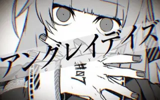 グレイ 搜索结果 哔哩哔哩 Bilibili