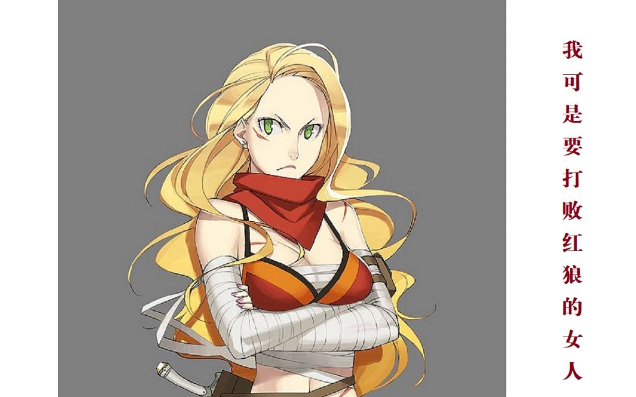 重装机兵1回归 再遇红狼_哔哩哔哩 (゜-゜)つロ 干杯~-bilibili