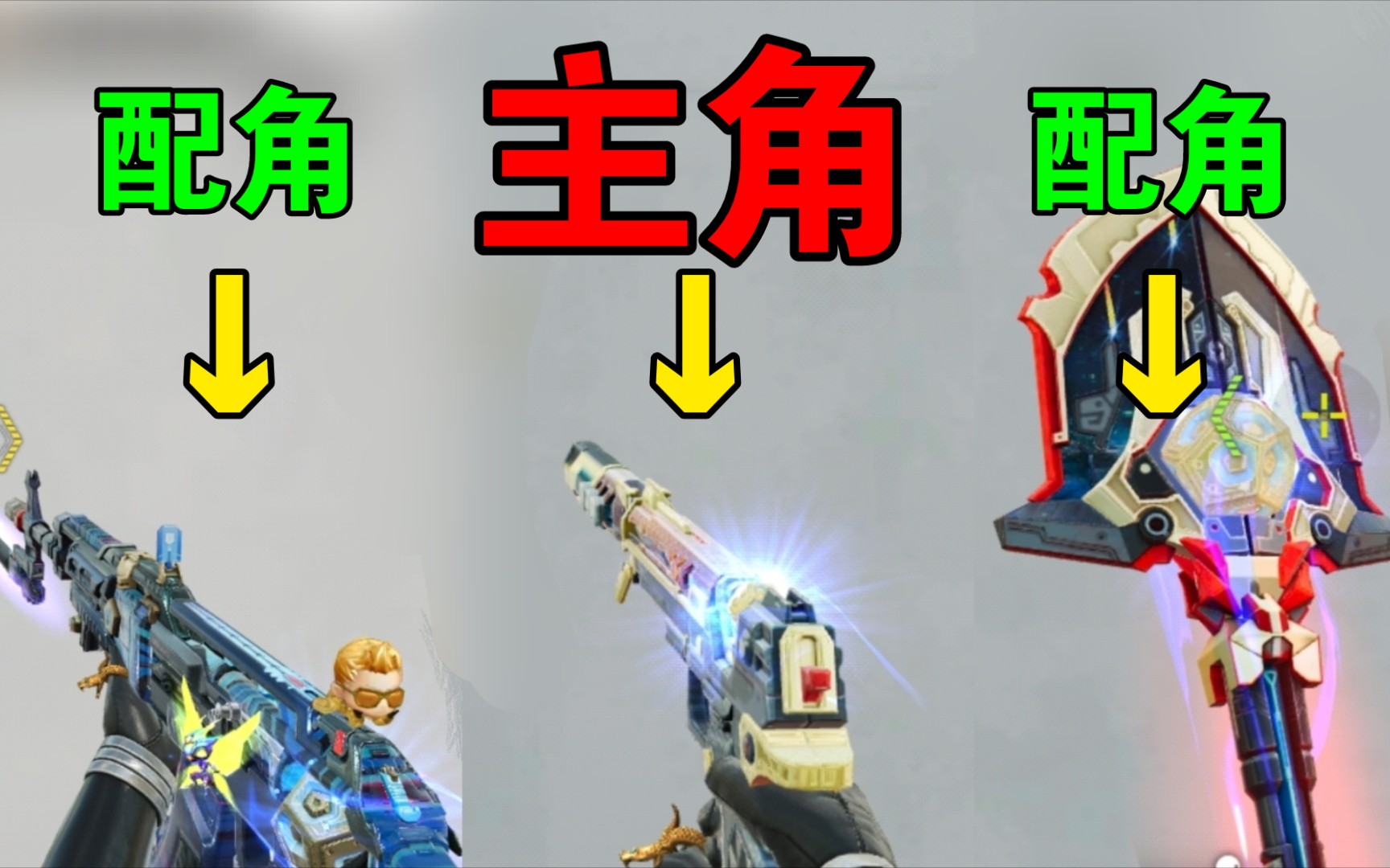 当我掏出手枪的那一刻,我才意识到孟德套装谁才是主角.