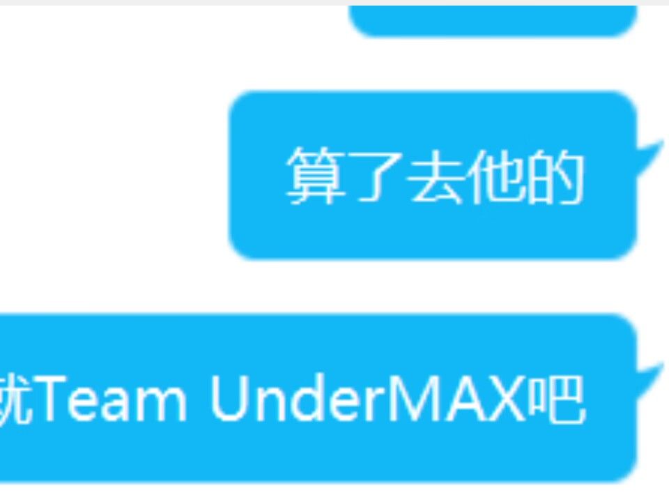 【神曲警告/超优质au】undermax gameover music<如坠冰窟 cold as ice>哔哩哔哩bilibili