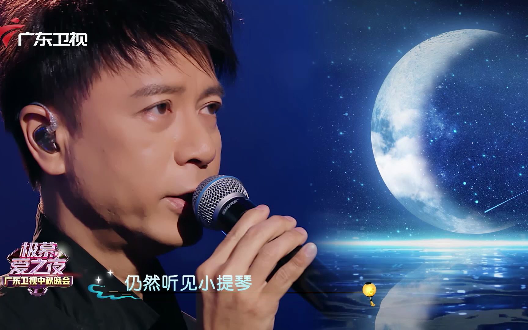 [图]李克勤《月半小夜曲》，大秀“CD级”唱功