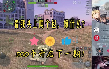 [安迪WOTB 8.6] 白板ST1 行!太行了!哔哩哔哩bilibili坦克世界闪击战