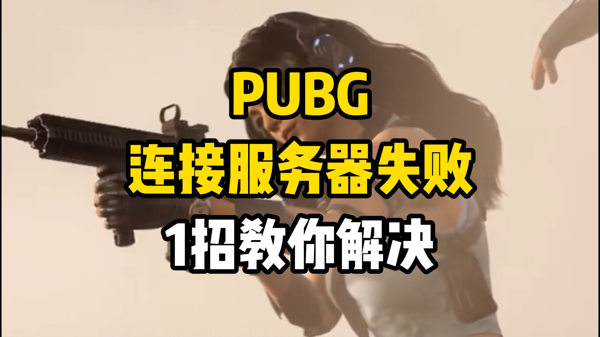 利用社区服务项目提高手机游戏水平