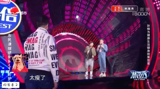 【孙楠】我们的歌第三期幕后花絮cut 林海也在劝楠参加真人秀呢