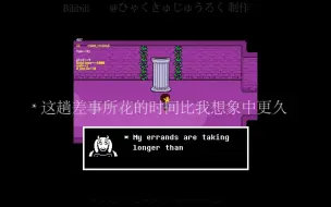 Télécharger la video: 【UNDERTALE】关于遗迹你可能不知道的一些东西