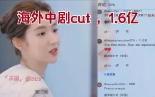 Download Video: 你给我的喜欢，这部带球跑的小网剧23年海外很火，挺有意思的