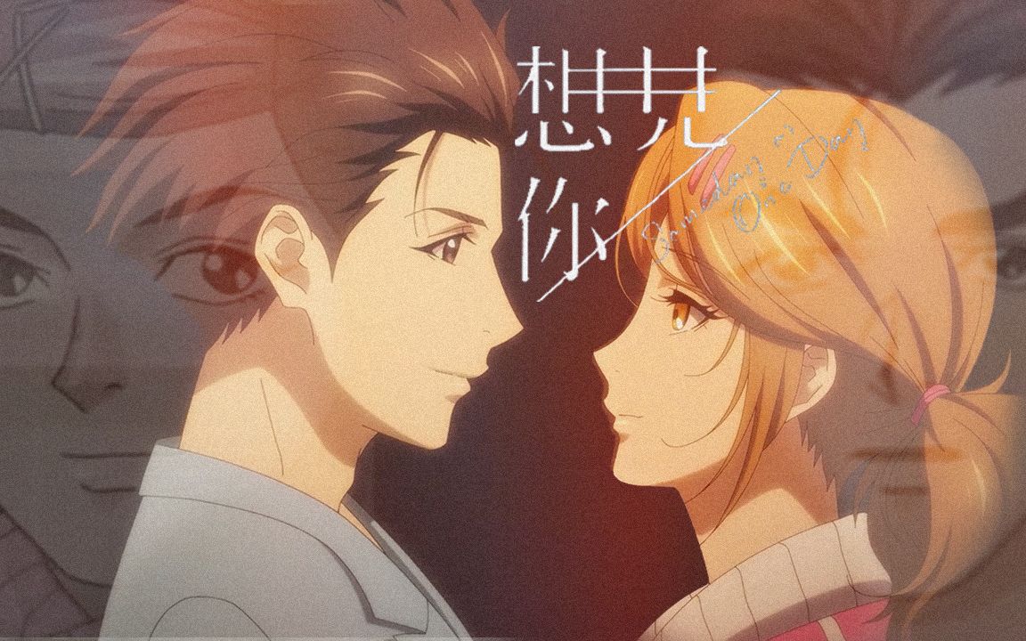 我为歌狂楚麦楚天歌x麦云洁想穿越每个平行在未来和过去紧紧相依