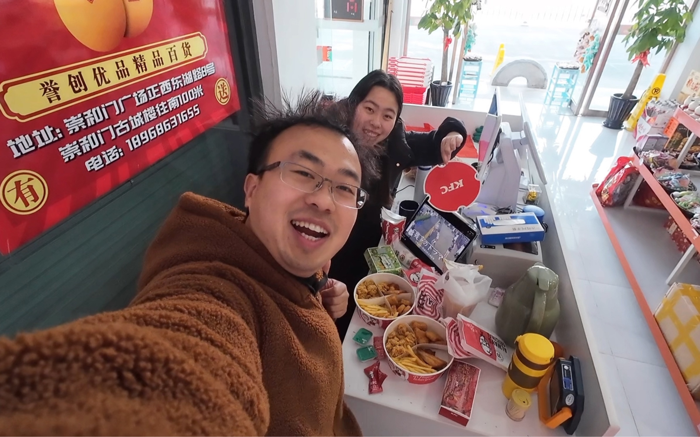00后开店做什么好(00后开什么店比较好)