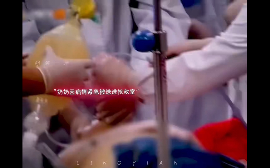 “爱的呼喊!”哔哩哔哩bilibili