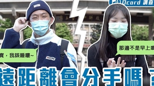 Dcard 上大学爆瘦30公斤 刚分手超适合减肥 女友胖了该怎麽说 台北大学校访 减肥辛酸血泪史 哔哩哔哩 つロ干杯 Bilibili