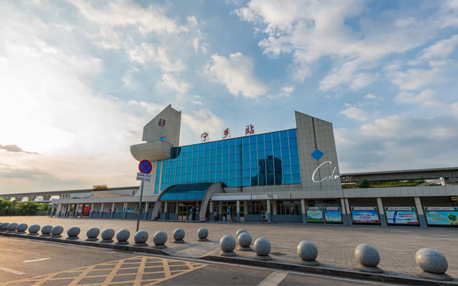 宁乡火车站大范围移动延时