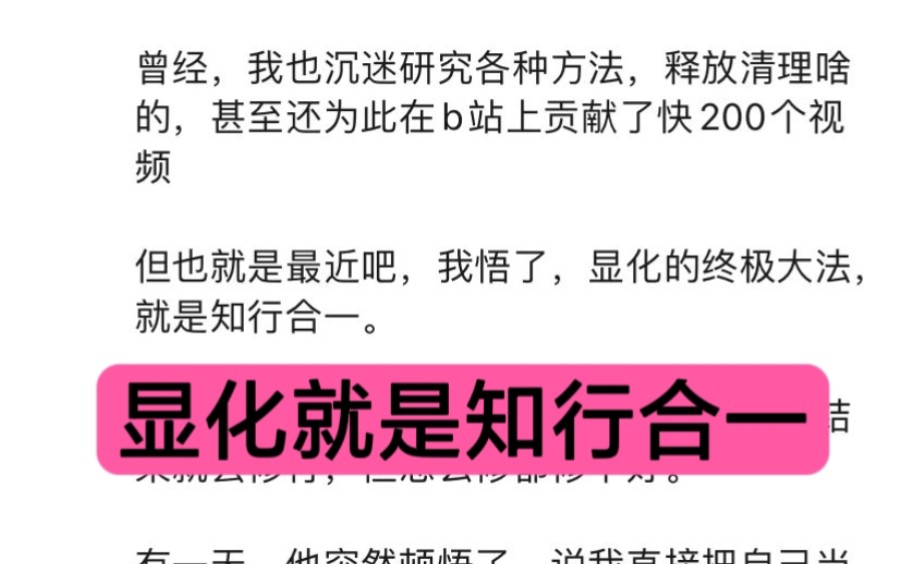 这是我最后一个关于显化的视频啦!!~突然有种毕业的感觉,也祝愿大家早点在显化这条路上毕业!哔哩哔哩bilibili