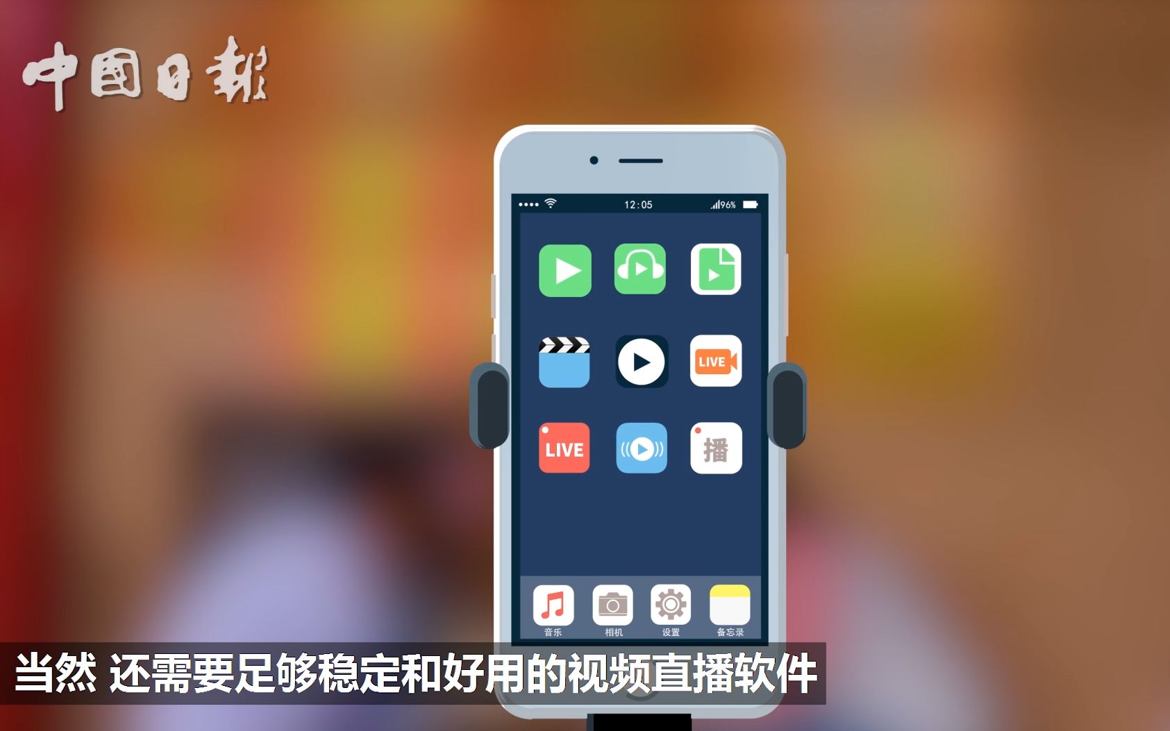 以为拥有一部手机就能做直播,没想到背后蕴含着这么多技术