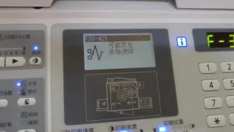 理想SV速印机F30-425可能发生多张进纸如何解决