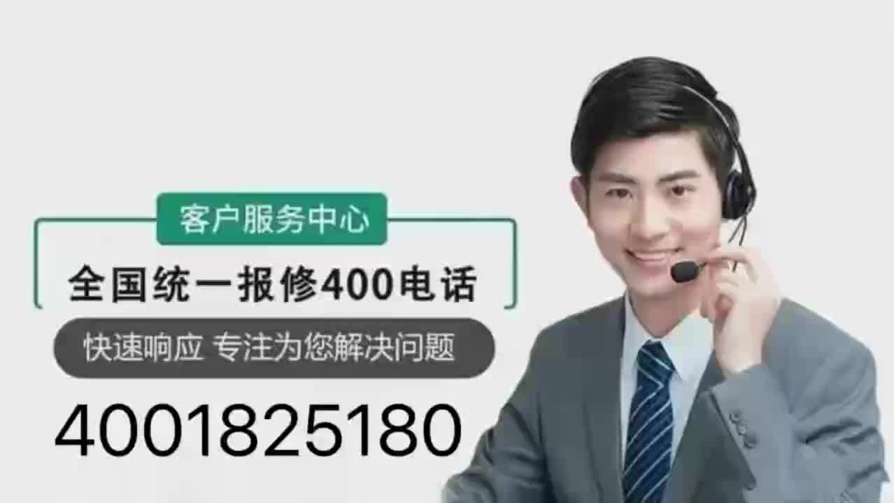 包含400电话怎么拨打人工服务电话呢视频下载的词条 包含400电话怎么拨打人工服务电话呢视频下载的词条