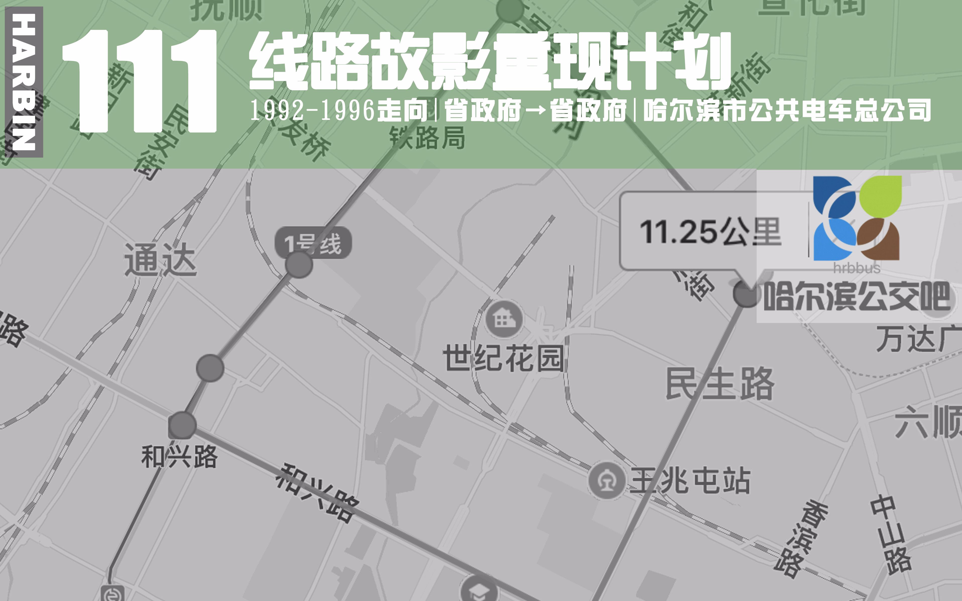 国道111全程线路图图片