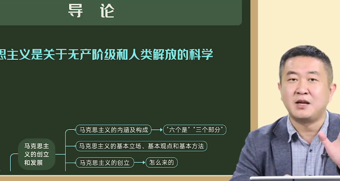 [图]【2025徐涛强化班】25考研政治徐涛强化班配套核心考案马原、史纲、思修、毛中特强化班马原毛中特强化新农村ZC52