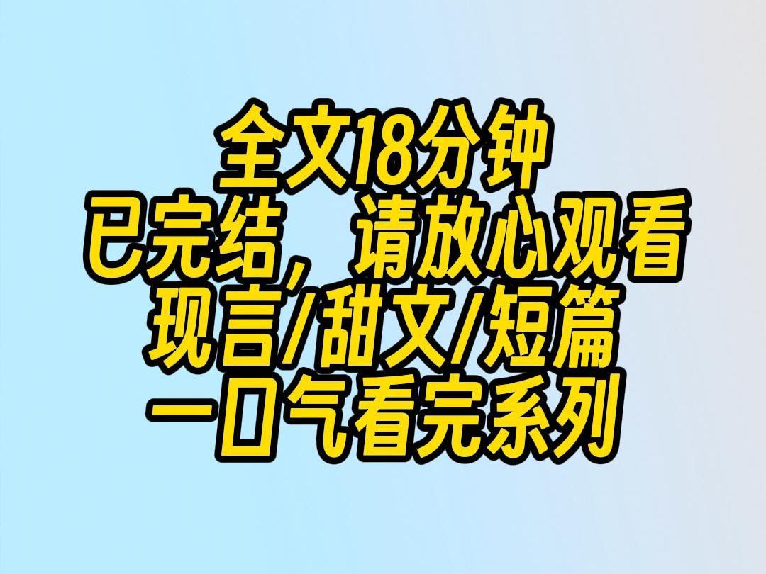 【完结文】和我同居的杀手以为我看不见,每次都在我面前脱衣服.我的手一不小心就按在了他的腹肌上.哔哩哔哩bilibili