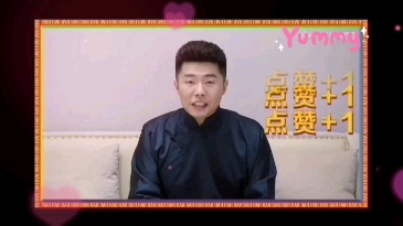 [图]周九良演唱东北小曲《绣八仙》