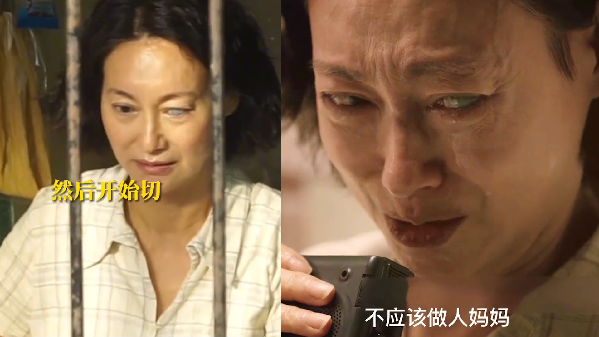 62岁影后惠英红演盲人母亲,细节直戳人心,感染力太强惹哭导演哔哩哔哩bilibili