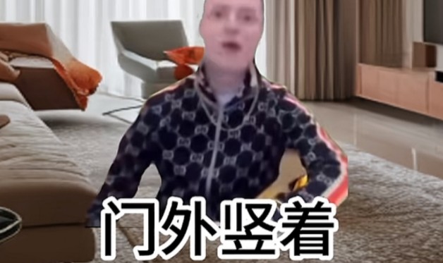 【斯拉夫抽象】细思极恐