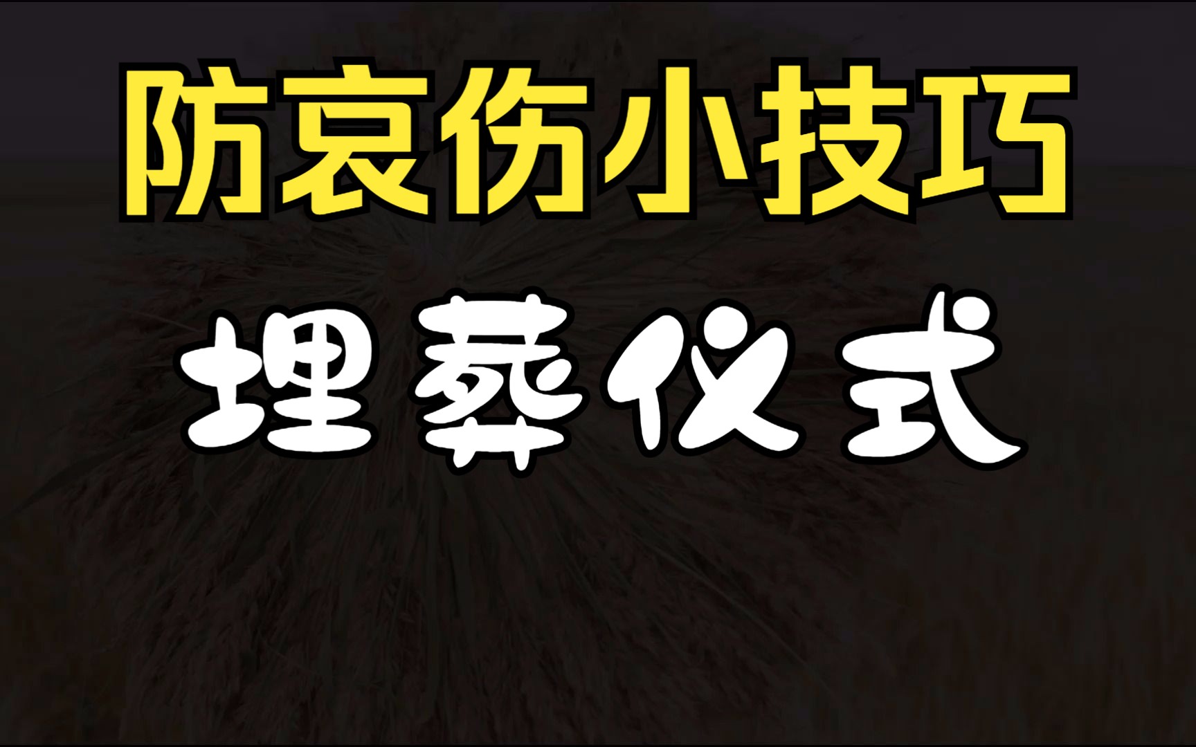 [图]仪式感的作用，可能比想象中的大。