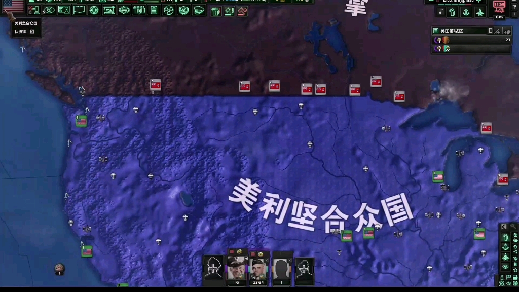 钢铁雄心4冷战mod《光荣孤立!》第三期 去殖民化和越南战争单机游戏热门视频