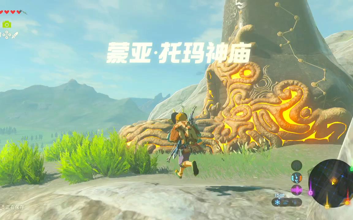 塞尔达旷野之息蒙亚托玛神庙连接的抛物线雷电剑