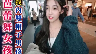 抖音第一美女 为何屡遭扒皮