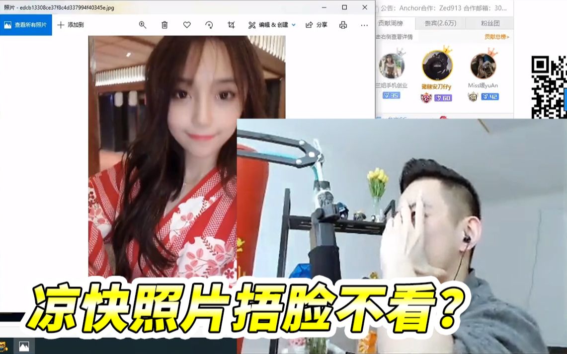 【lol陪玩】智勋:给个凉快的照片就原谅你.