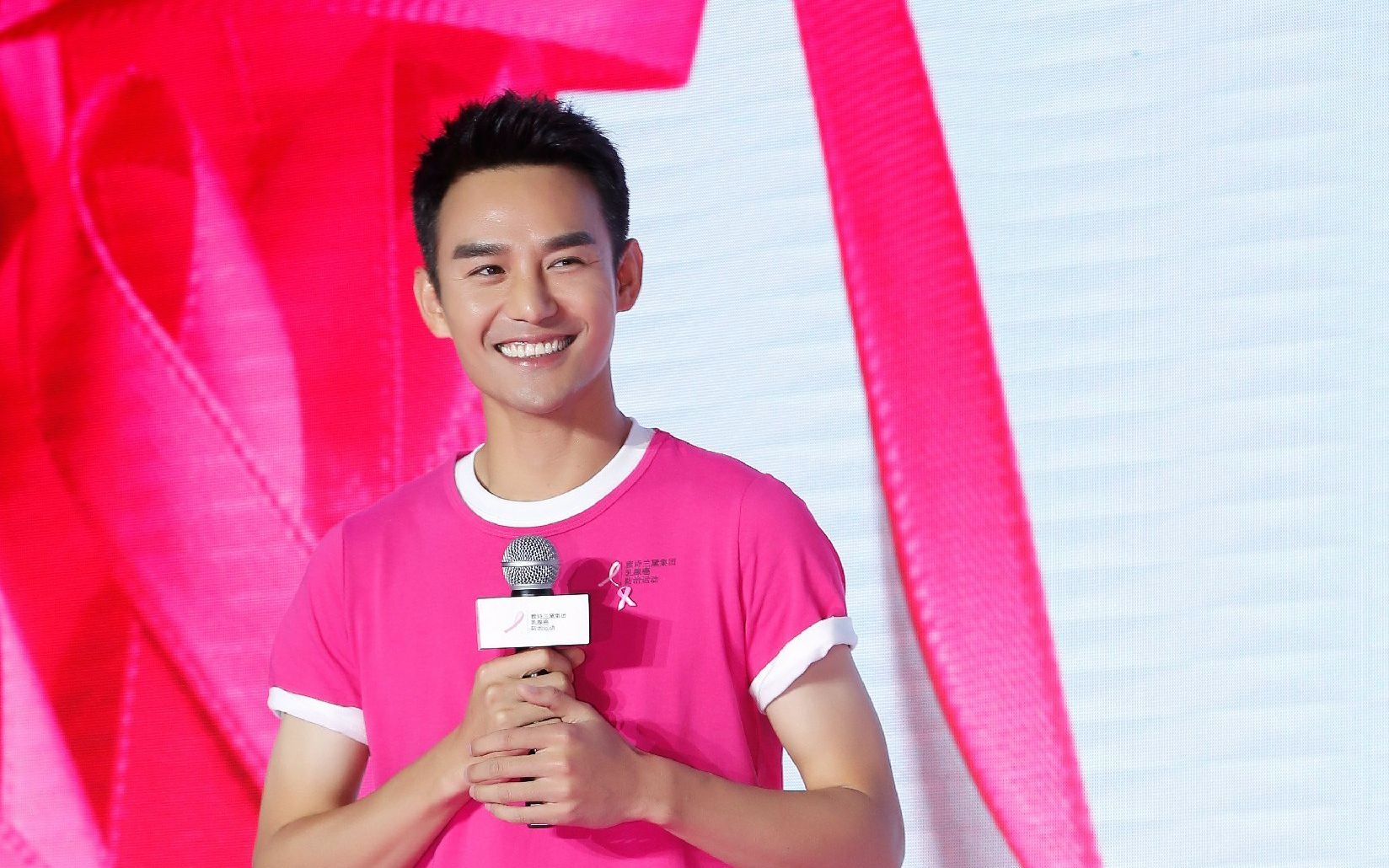 【王凯】【雅诗兰黛】2016.9.13粉红丝带健康操发布会内场直播全程