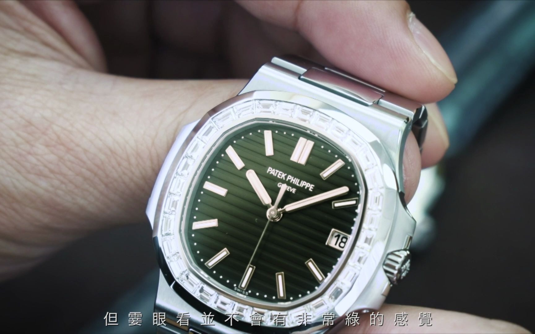 金成讲表:Patek Philippe 2021新表:绿面Nautilus 5711  一线式万年历 5236  Calatrava上链小三针 6119哔哩哔哩bilibili