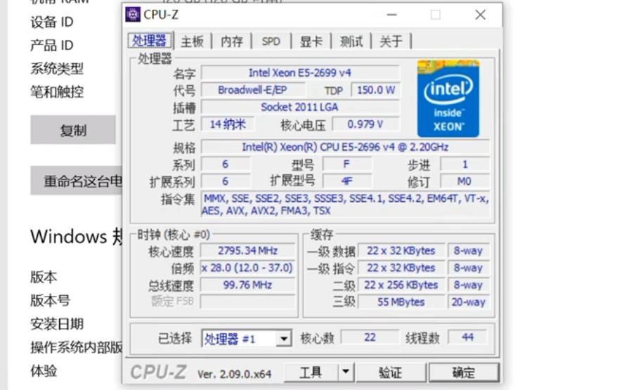 e52603v2参数图片