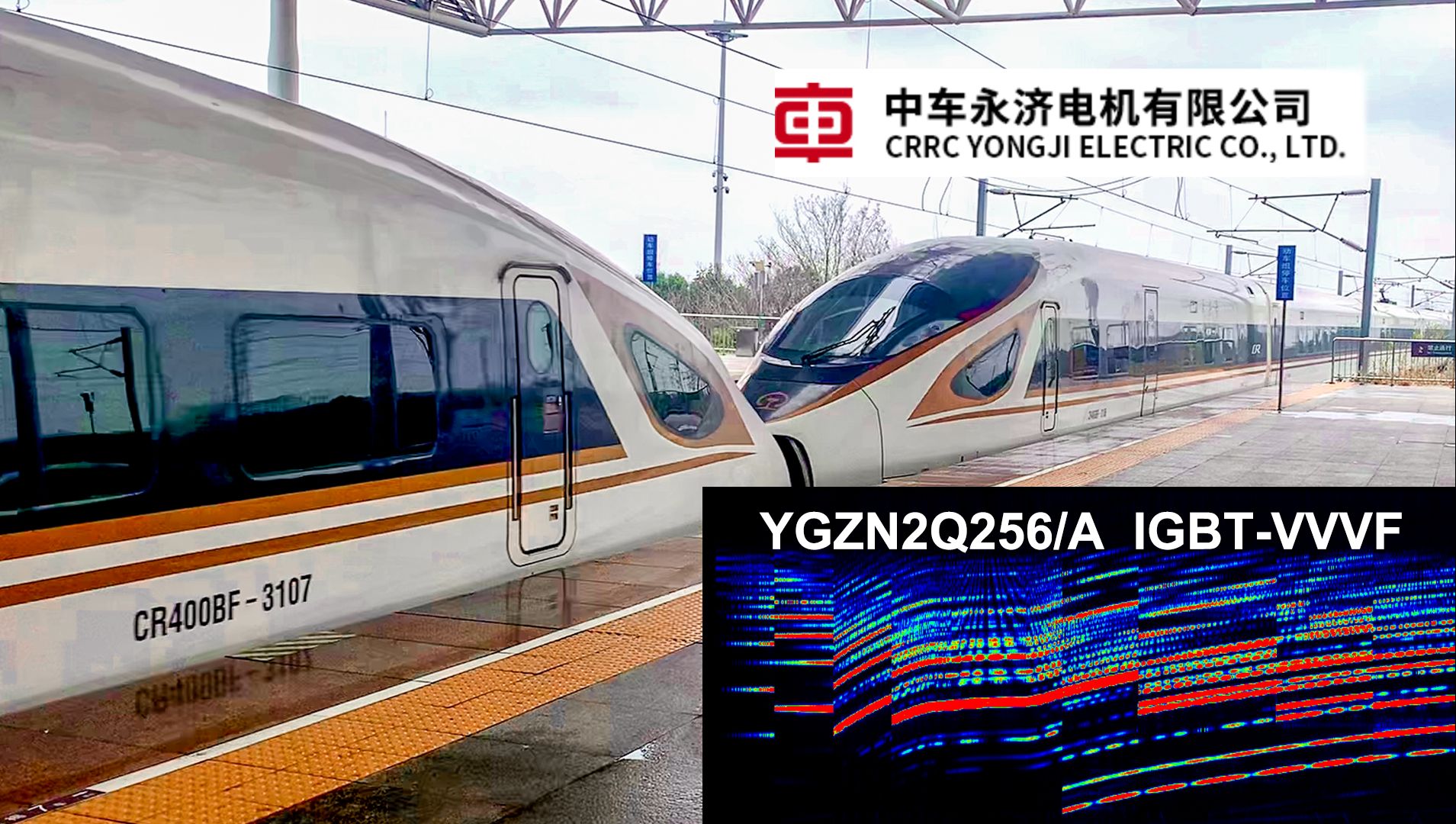 CR400BF高速动车组 永济电机制IGBTVVVF 电磁线圈录音 0300km/h哔哩哔哩bilibili